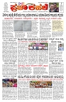 PK_22_04_2025-page-001