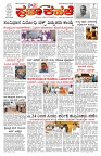 PK_23_04_2025-page-001