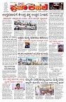 PK_25_04_2025-page-001