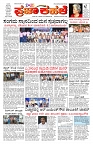 PK_27_04_2025-page-001