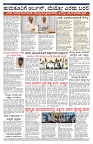 PK_11_06_2025-page-002