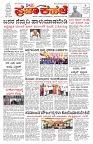 PK_06_07_2025-page-001