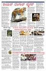 PK_09_07_2025-page-003