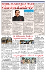 PK_06_08_2025-page-003