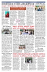 PK_07_08_2025-page-004
