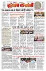 PK_19_08_2025-page-001