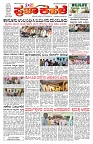 PK_21_08_2025-page-001