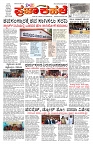 PK_02_09_2025-page-001
