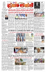 PK_05_09_2025-page-001