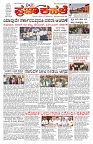 PK_09_09_2025-page-001