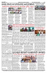 PK_09_09_2025-page-004