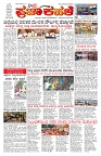 PK_14_09_2025-page-001