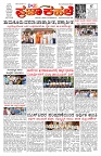 PK_23_09_2025-page-001
