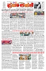 PK_14_10_2025-4-page-001