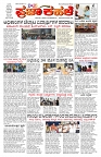PK_16_10_2025-4-page-001