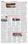 PK_17_10_2025-4-page-003