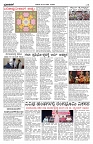 PK_22_10_2025-4-page-002