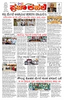 PK_25_10_2025-4-page-001