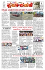 PK_26_10_2025-4-page-001
