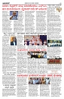 PK_26_10_2025-4-page-003